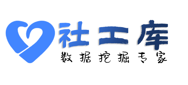 社工库机器人查女友炮友